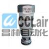 CPF-063-X0.2N,CPF-063-X0.2V,CPF-063-X20N,CPF-063-X20V,CPF-063-V0.2N插裝閥（插式導(dǎo)開(kāi)閥）