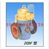 ZCDF-65,ZCDF-80 ,ZCDF-100 ,ZCDF-150 ,ZCDF-200 ,多功能電磁閥,生產(chǎn)廠家,價(jià)格