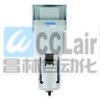 AF200A-01，AF200A-02，AF300A-02，過濾器