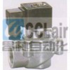 KDMF-Z-20，KDMF-Z-25 ，直角式電磁脈沖閥，