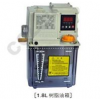 AMO-IV-150S,AMO-IV-150S/02I,AMO-IV-150S/02II,AMO-IV-150S/02III,電動(dòng)卸壓式稀油潤滑泵