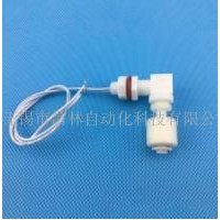 XFL-PL-55,90度塑料側(cè)裝浮球開關