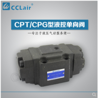 CPT-03，CPT-06，CPT-10，CPG-03，CPG-06，CPG-10，CPDT-03，CPDT-06，CPDT-10，CPDG-03，CPDG-06，CPDG-10,液控單向閥