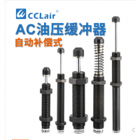 緩沖器油壓液壓AC0806-2，AC1005-2，AC1006-2，AC1007-2，AC1008-2，AC1210-2，AC1215-2，AC1412-2，AC1416-2，AC1425-2，AC1612-2，AC2015-2，AC2020-2，AC2030-2，AC2040-2，AC2050-2，AC2550-2，AC2580-2，AC2725-2，AC3650-2，AC3660-2氣缸阻尼器
