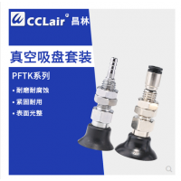 工業(yè)真空吸盤PFTK-3.5A，PFTK-3.5x7，PFTK-6A，PFTK-8A，PFTK-10A，PFTK-15A，PFTK-20，PFTK-25，PFTK-30，PFTK-35，PFTK-40，PFTK-50，PFTK-60，PFTK-80，PFTK-95吸鐵板鋼板吸盤