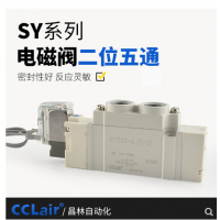 SMC型SY7120/7220氣動(dòng)電磁閥SY7120-4LZD-02 AC220V，SY7120-5LZD-02 DC24V，SY7120-4GZD-02 AC220V，SY7120-5GZD-02 DC24V，