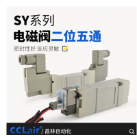 SMC型SY7140/7240氣動(dòng)電磁閥SY7140-4LZD-02 AC220V，SY7140-5LZD-02 DC24V，SY7140-4GZD-02 AC220V，SY7140-5GZD-02 DC24V，SY7140-4DZD-02 AC220V，SY7140-5DZD-02 DC24V，SY7240-4LZD-02 AC220V，SY7240-5LZD-02 DC24V，