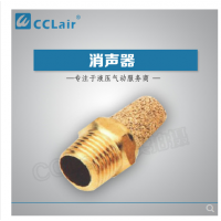 寶塔型PTS-M5，BSL-M5，PTS-01，BSL-01，PTS-02，BSL-02，PTS-03，BSL-03，PTS-04，BSL-04，PTS-06，BSL-06，PTS-08，BSL-08， PTS-10，BSL-10，PTS-12，BSL-12，PTS-16，BSL-16，寶塔型排氣消音器