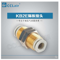 SMC型隔板接頭KB2E04-00，KB2E06-00，KB2E08-00，KB2E10-00，KB2E12-00，KB2E16-00，