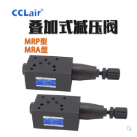 疊加式減壓閥MRB-01-C-30，MRB-01-H-30，MRB-03-C-30，MRB-03-H-30，MRB-04-C-10，MRB-04-H-10，MRB-06-C-30，MRB-06-H-30，