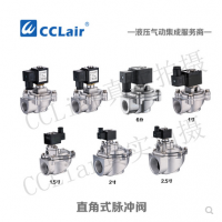 防爆外螺紋式電磁脈沖閥DCF-F-ZM-20，DCF-F-ZM-25，DCF-F-ZM-40S，