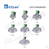 淹沒式脈沖閥VPCYF-50，VPCYF-62，VPCYF-76，膜片