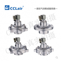 電磁脈沖閥SYXC-J27，SYXC-J34，SYXC-J48，SYXC-J60，SYXC-J76，