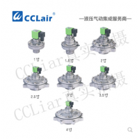 淹沒式脈沖閥GMF-Y-50S，GMF-Y-62S，GMF-Y-76S，膜片