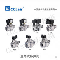 上海袋式型直角式脈沖閥TMF-Z-20，TMF-Z-25，TMF-Z-40S，TMF-Z-50S，TMF-Z-62S，TMF-Z-76S，膜片