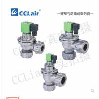 外螺母式直角脈沖閥DTD-ZM-20，DTD-ZM-25，DTD-ZM-40S，