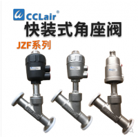 氣動角座閥JZF-15F-A50-1NC，JZF-20F-A50-1NC，JZF-25F-A50-1NC，JZF-25F-A63-1NC，JZF-32F-A63-1NC，JZF-40F-A63-1NC，JZF-50F-A63-1NC，JZF-50F-A80-1NC，JZF-15F-B50-1NC，JZF-20F-B50-1N，