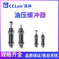 MAKC0404A，MAKC0404B，MAKC0604A，MAKC0604B帶帽，MAKC0805A帶帽，MAKC0805B帶帽，MAKC1008A帶帽，MAKC1008B，MAKC1008L帶帽，MAKC1210B帶帽，MAKC1412L帶帽，MAKC2022L，MAKS0404A，MAKS0404B，MAKS0604A，MAKS0604B，MAKS0805A，MAKS0805B，MAKS1008A，MAKS1008B，MAKS1210A，MAKS1412M，MAKS1612H，油壓緩沖器