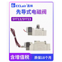 SY713-4LZD-M5 AC220V ，SY713D-4LZD-M5 AC220V ，SY713-5LZD-M5 DC24V SY713D-5LZD-M5 DC24V ，SY713-4GZD-M5 AC220V ，SY713D-4GZD-M5 AC220V ，SY713-5GZD-M5 DC24V ，SY713D-5GZD-M5 DC24V ，SY713-4DZD-M5 AC220V SY713D-4DZD-M5 AC220V ，三通先導(dǎo)型電磁閥
