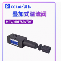 MRV-02A-，MRV-03A-，MRV-02B-，MRV-02P-，MRV-04P-，MRV-04A-，MRV-06A-，MRV-04B-，MRV-06B-，MRV-03P-，MRV-02W-，MRV-03W-，MRV-03B-，疊加式溢流閥