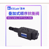 MSCV-02A-，MSCV-03A-，MSCV-02B-，MSCV-03B-，MCS-04A-K-*-20，MCS-06A-K-*-20，MCS-04B-K-*-20，MCS-06B-K-*-20，MCS-02A-K-*-20，MCS-03A-K-*-20，MCS-02B-K-*-20，MCS-03B-K-*-20，MSCV-02A疊加式順序閥