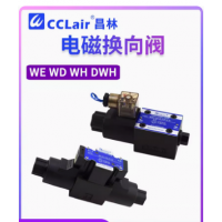 WH42-G02-B2-D24，WH42-G03-B2-D24 ，WD-G02-C2-D2-N，WD-G03-C2-D2-N，WD-G02-B2-D2-N，WD-G03-B2-D2-N， WH42-G02-B2-D24-N-20，WH42-G03-B2-D24-N-20， WH43-G02-C2-D24，WH43-G03-C2-D24 ， WH43-G02-C2-D24-N-20，WH43-G03-C2-D24-N-20， WH43-G02-C4-D24，WH43-G03-C4-D24 ， WH43-G0