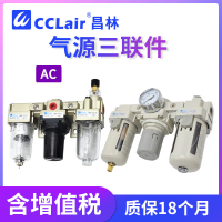 AC2000-02,AC3000-02,AC3000-03,AC4000-06,AC5000-06,AC4000-04D，AC4000-06D，AC5000-06D，AC2000-02D，AC3000-02D，AC3000-03D，AC5000-10,AC5000-10D，AC4000-04,氣源處理三聯(lián)件