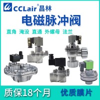 DTH-Z-25J，DTH-Z-40S，DTH-Z-50S，	DTH直角式脈沖閥