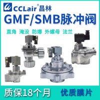 GMF-Z-15，GMF-Y-25，GMF-Z-20，GMF-Y-50S，GMF-Y-102S，GMF-Z-50S，	GMF-Z-62S，GMF-Z-25FS，GMF-Z-25P，GMF-Y-89S，GMF-Z-35P，GMF-Z-40S，GMF-Z-20A，GMF-Y-62S，GMF-Z-20P，GMF-Y-76S，直角式電磁脈沖閥