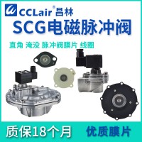 QSG-Z-15，QSG-Z-20A，QSG-Z-25DD，QSG-Z-25，QSG-Z-35，QSG-Z-40S，QSG-Y-50S，QSG-Z-20，QSG-Z-40DD，QSG-Z-20P，直角式脈沖閥