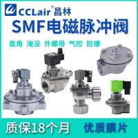 SMF-Z-25DD，SMF-ZM-25，SMF-Z-45DD，SMF-ZM-45，外螺母式脈沖閥