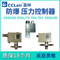 0820150 G1/4，0820750 G1/4，壓力控制器 D500/8D切換差不可調(diào)