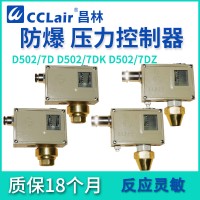 0810100，0811500，0810200，0811600，0810300，0811700，0810400，0811800，壓力控制器 普通 D502/7D切換差不可調(diào)