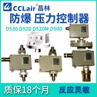 0819100，0819500，0819200，0819600，0819300，0819700，0819400，壓差開關(guān)普通 D520/7DD切換差不可調(diào)