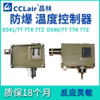 0891500，0891700，0891800，0891900，溫度控制器 普通 D541/7T切換差不可調(diào)