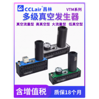 VTM301/302/303/304/305/306-D-N， VTM301/302/303/304/305/306-D-N-A， VTM301/302/303/304/305/306-D-V， VTM301/302/303/304/305/306-D-N，藍殼/高真空型空氣發(fā)生器