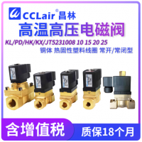 5231008,5231010,5231015,5231020,5231025,5231008K,5231010K,5231015K,5231020K,5231025K,KL5231008,KL5231010,KL5231015,KL5231020,KL5231025,PD5231008,PD5231010,PD5231015,PD5231020,PD5231025,HK5231008,HK5231010,HK5231015,HK5231020,HK5231025電磁閥