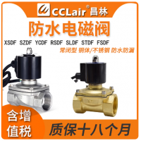 XSDF-15,XSDF-20,XSDF-25,XSDF-32,XSDF-40,XSDF-50,XSDF-15S,XSDF-20S,XSDF-25S,XSDF-32S,XSDF-40S,XSDF-50S,SZDF-15,SZDF-20,SZDF-25,SZDF-35,SZDF-40,SZDF-50,YCDF-15,YCDF-20,YCDF-25,YCDF-32,YCDF-40,YCDF-50電磁閥