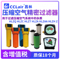 HLZQ-05,HLZQ-10,HLZQ-20,HLZQ-26,HLZQ-35 G1,HLZQ-35 G11/2,HLZQ-55 G1,HLZQ-55 G11/2,HLZQ-75,HLZQ-95,HLZQ-150,HLZQ-200,HLZQ-250,HLZQ-300,HLZQ-350,HLZQ-400,HLZC-05,HLZC-10,HLZC-20,HLZC-26,HLZC-35 G1,HLZC-35 G11/2,HLZC-55 G1,HLZC-55 G11/2過濾器