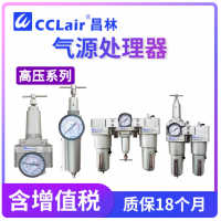 AC2000H-01M,AC2000H-02M,AC3000H-02M,AC3000H-03M,AC4000H-04M,AC4000H-06M,AC5000H-06M,AC5000H-10M,AC2010H-01M,AC2010H-02M,AC3010H-02M,AC3010H-03M,AC4010H-04M,AC4010H-06M,AC5010H-06M,AC5010H-10M,AW2000H-01,AW2000H-02過濾減壓閥