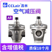 AR825-12,AR825-12-R,AR825-12G,AR825-14,AR825-14-R,AR825-14G,AR835-12,AR835-12-R,AR835-12G,AR835-14,AR835-14-R,AR835-14G,AR925-20,AR925-20-R,AR925-20G,AR935-20,AR935-20-R,AR935-20G空氣減壓閥