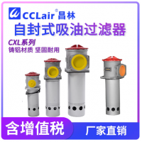 CXL-25x80,CXL-40x100,CXL-63x180,CXL-100x80,CXL-160x100,CXL-250x180,CXL-400x80,CXL-630x100,CXL-800x180,X-CX25x95-CX40x115-CX63x140-CX100x190-CX160x198-CX250x268-CX400x281-CX630x329-CX800x